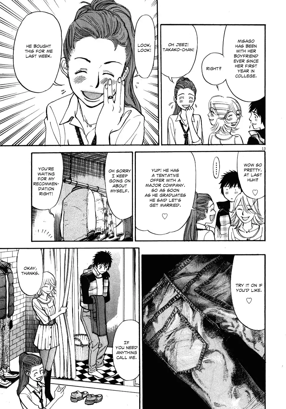Kono S o, Mi yo! – Cupid no Itazura - Chapter 16 Page 13