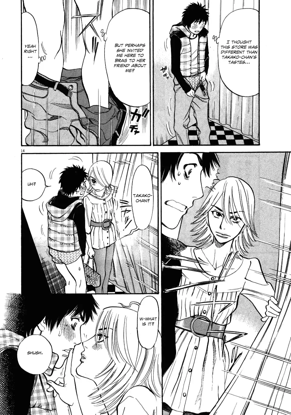 Kono S o, Mi yo! – Cupid no Itazura - Chapter 16 Page 14
