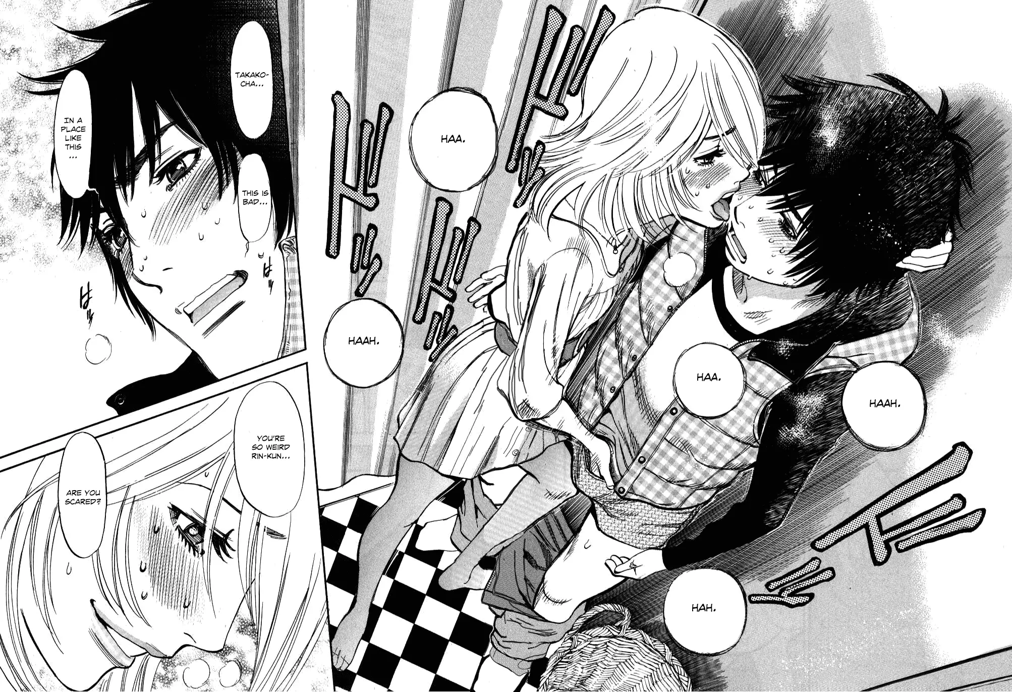 Kono S o, Mi yo! – Cupid no Itazura - Chapter 16 Page 16