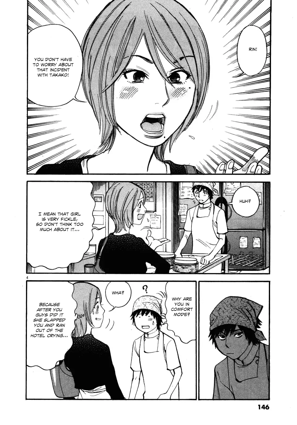 Kono S o, Mi yo! – Cupid no Itazura - Chapter 16 Page 4