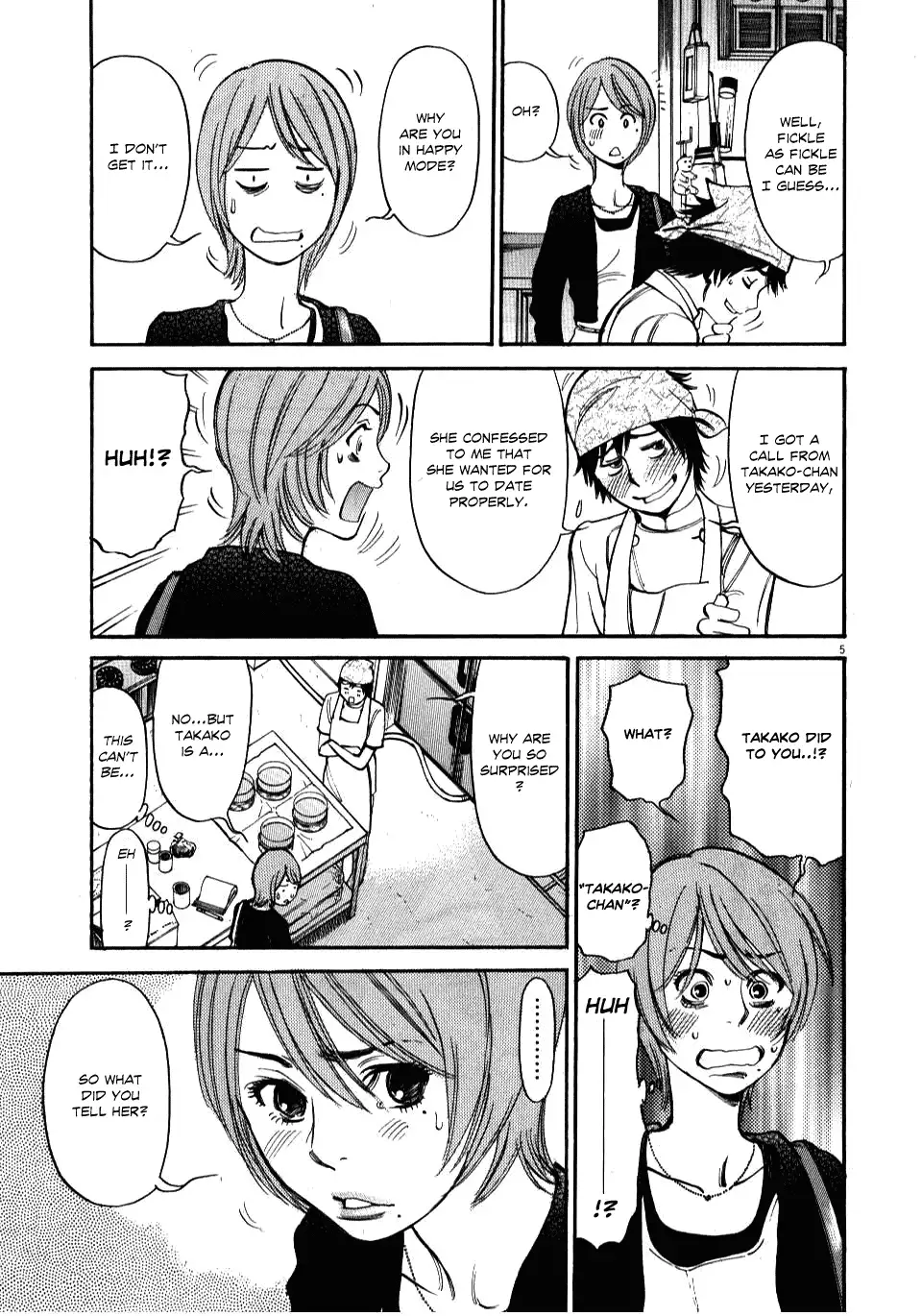Kono S o, Mi yo! – Cupid no Itazura - Chapter 16 Page 5