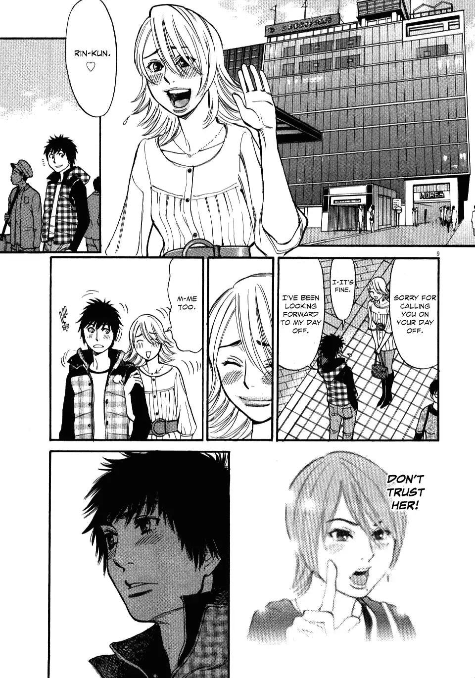 Kono S o, Mi yo! – Cupid no Itazura - Chapter 16 Page 9