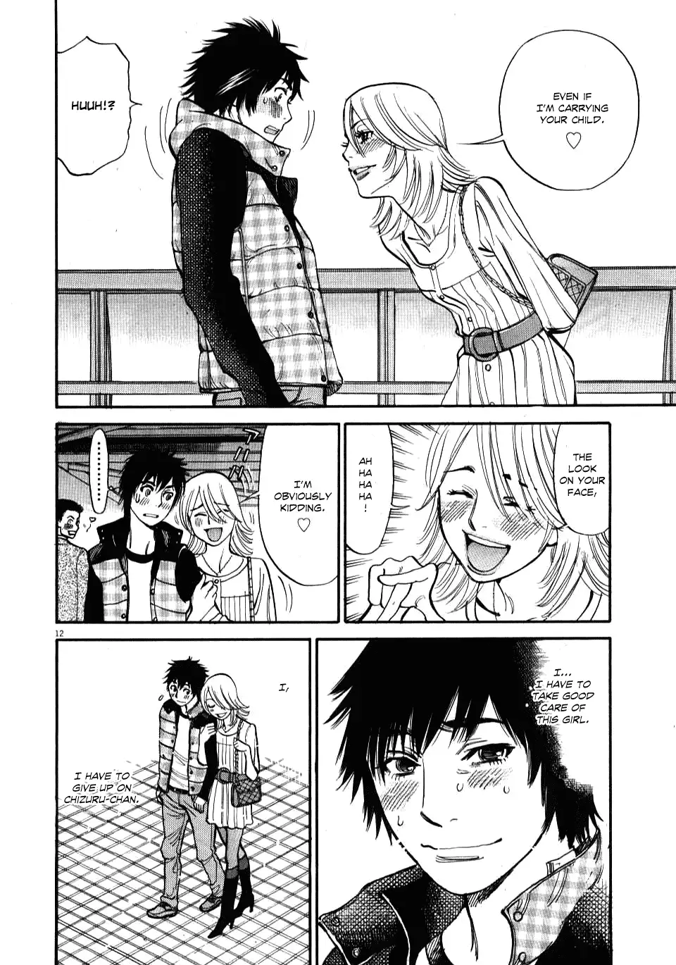 Kono S o, Mi yo! – Cupid no Itazura - Chapter 17 Page 12