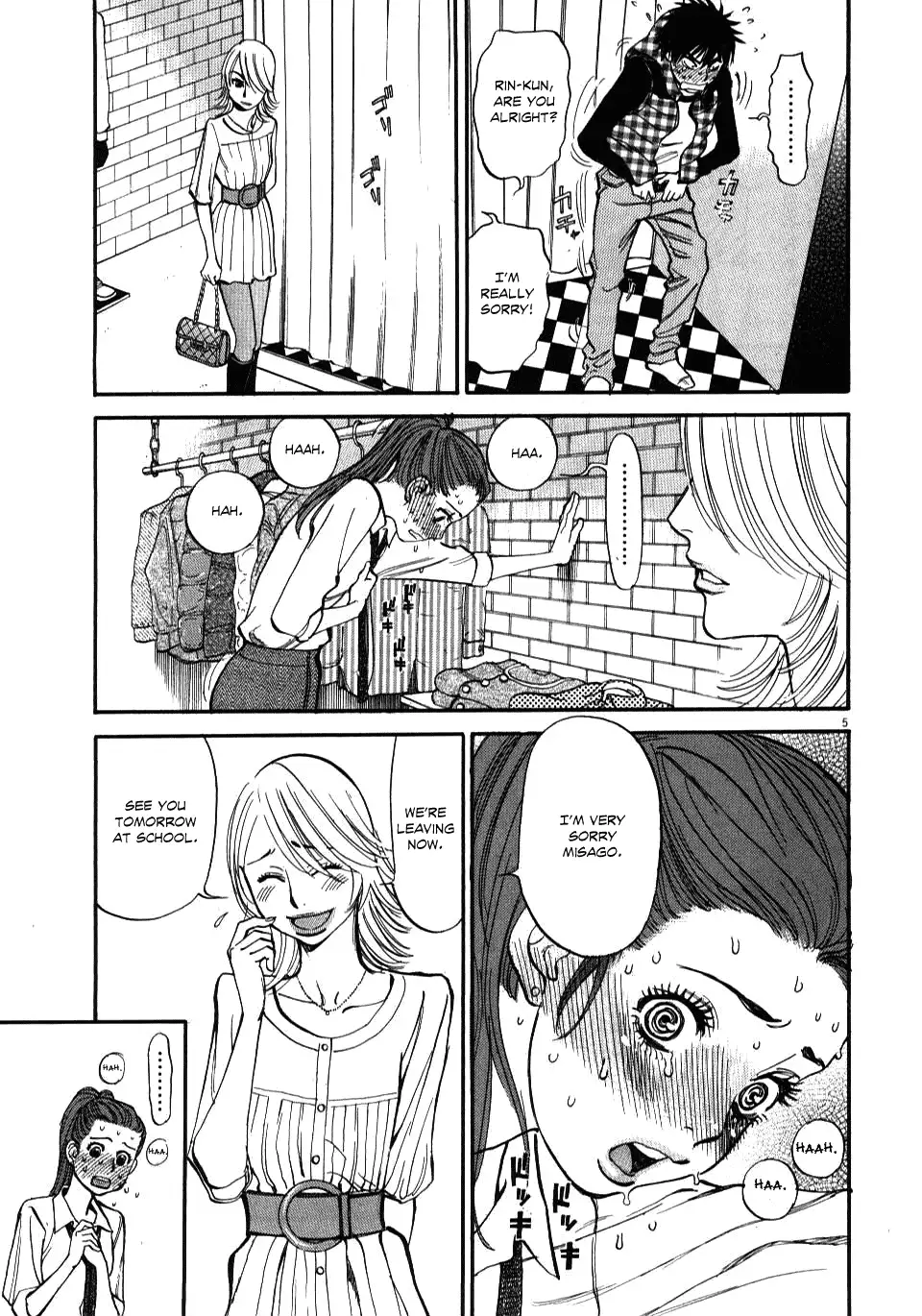 Kono S o, Mi yo! – Cupid no Itazura - Chapter 17 Page 5