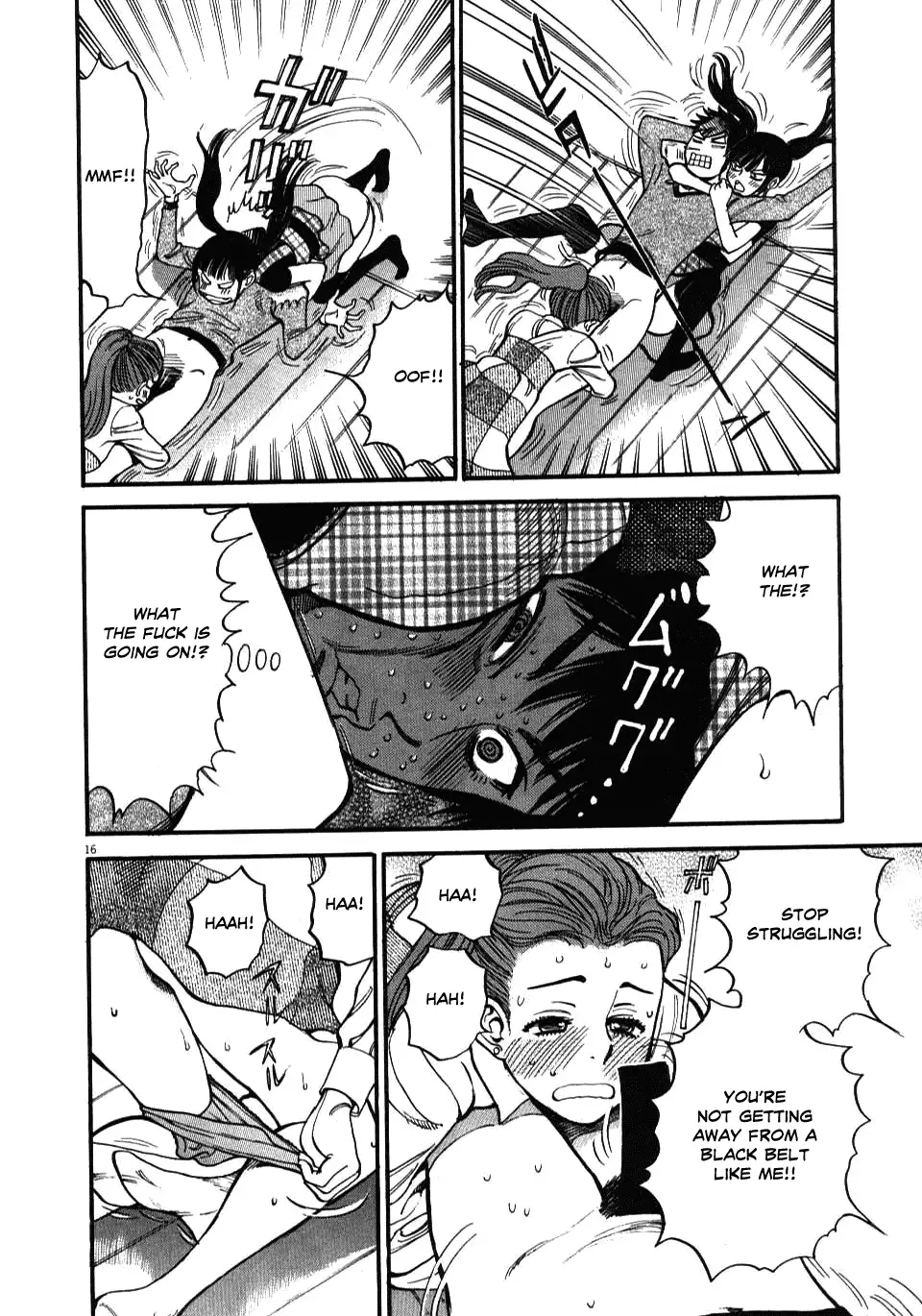 Kono S o, Mi yo! – Cupid no Itazura - Chapter 18 Page 15