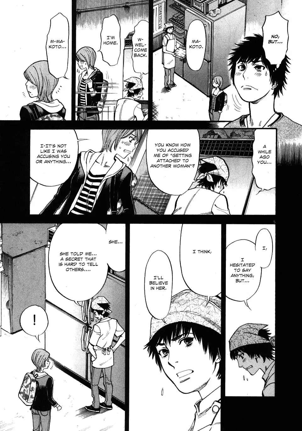 Kono S o, Mi yo! – Cupid no Itazura - Chapter 18 Page 5