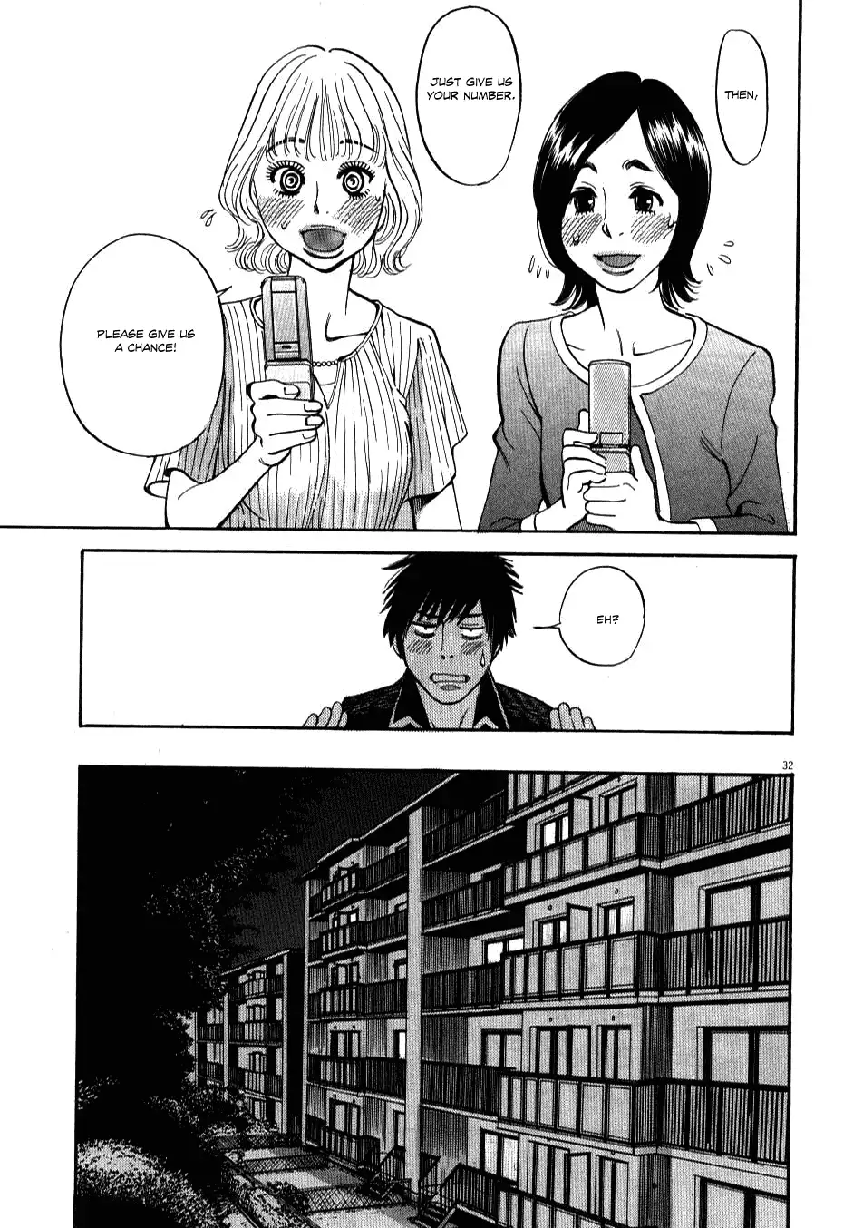 Kono S o, Mi yo! – Cupid no Itazura - Chapter 2 Page 31