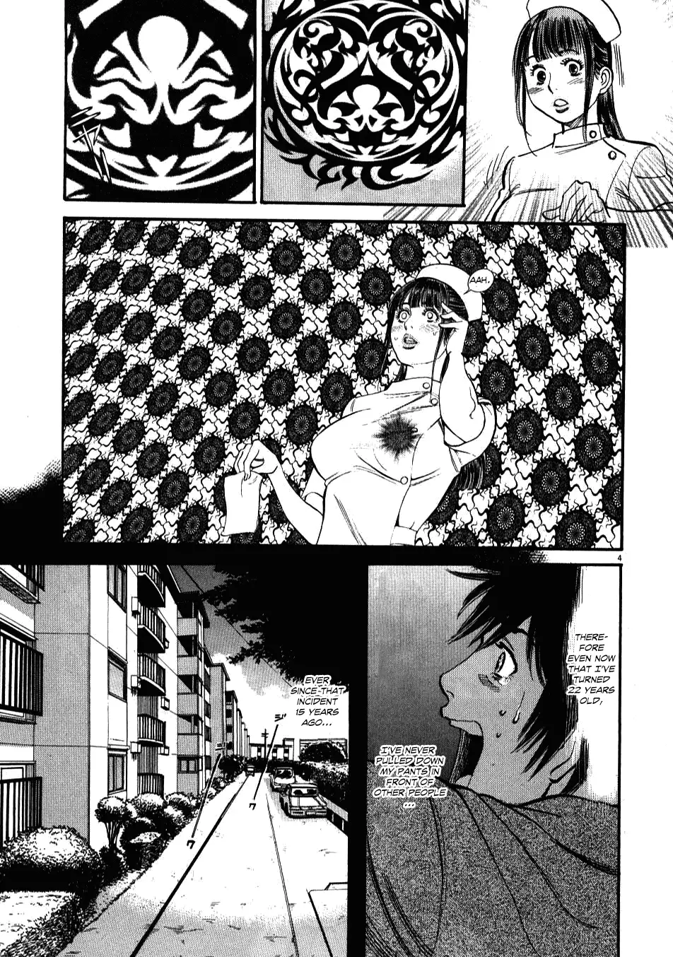 Kono S o, Mi yo! – Cupid no Itazura - Chapter 2 Page 4