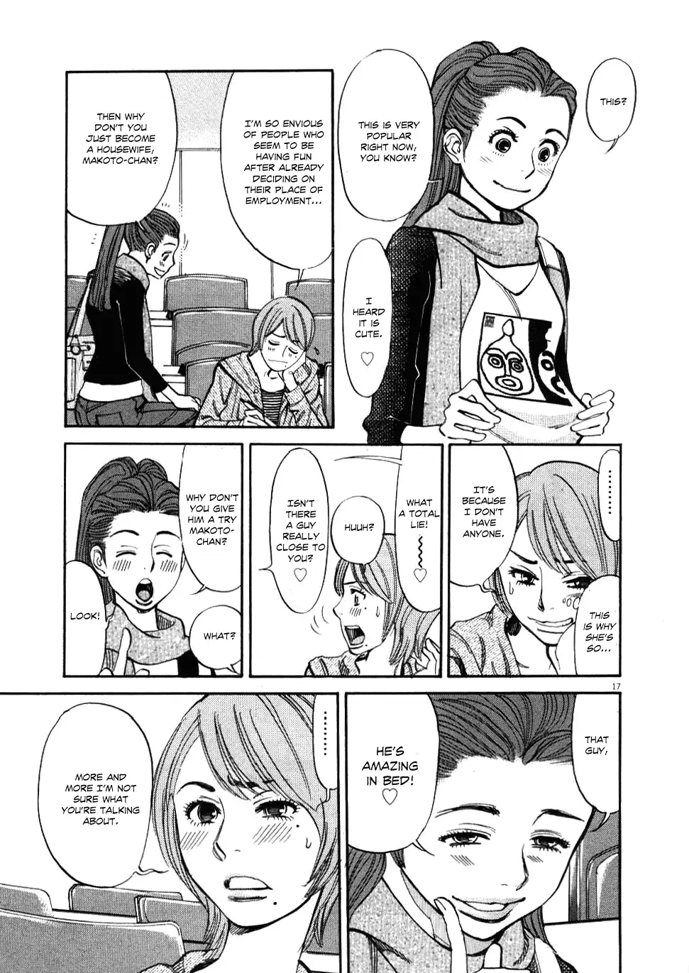 Kono S o, Mi yo! – Cupid no Itazura - Chapter 20 Page 17