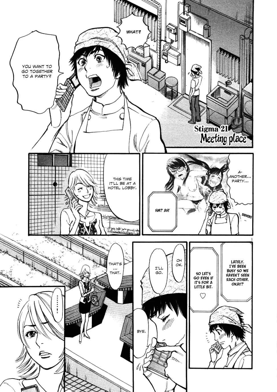 Kono S o, Mi yo! – Cupid no Itazura - Chapter 21 Page 1