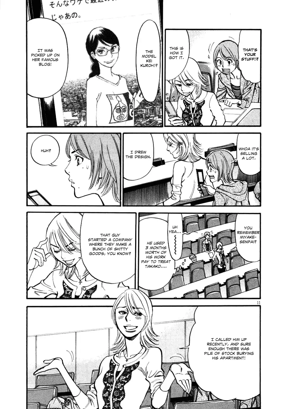 Kono S o, Mi yo! – Cupid no Itazura - Chapter 21 Page 11