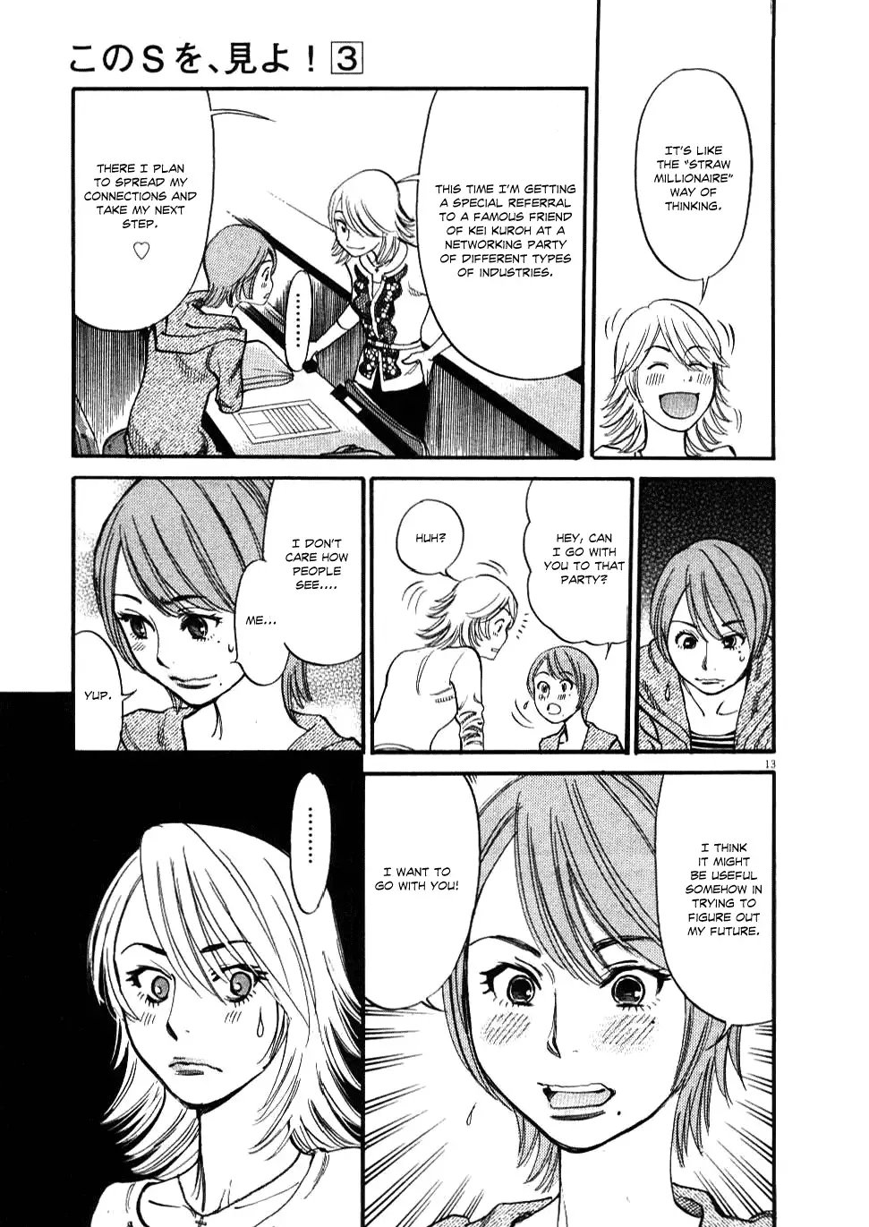 Kono S o, Mi yo! – Cupid no Itazura - Chapter 21 Page 13