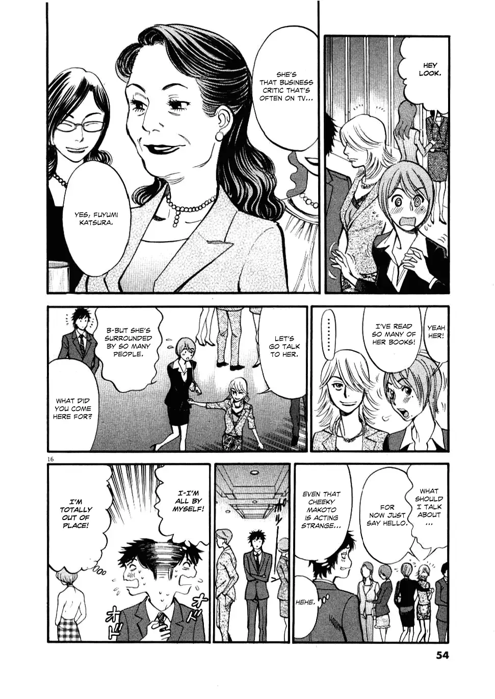 Kono S o, Mi yo! – Cupid no Itazura - Chapter 21 Page 16