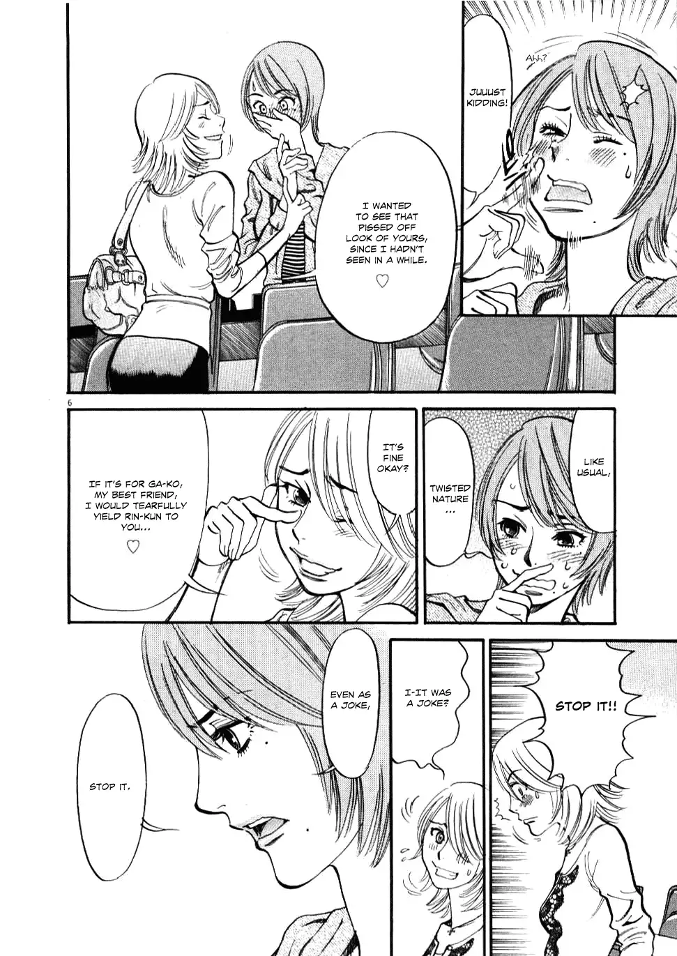 Kono S o, Mi yo! – Cupid no Itazura - Chapter 21 Page 6