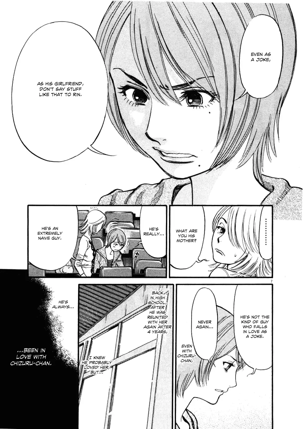 Kono S o, Mi yo! – Cupid no Itazura - Chapter 21 Page 7