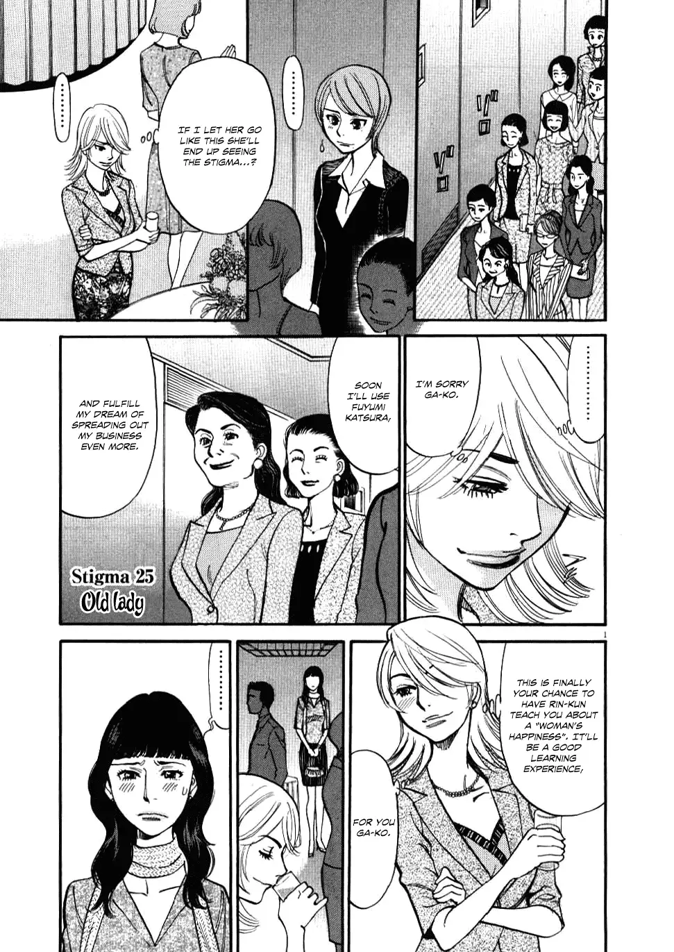 Kono S o, Mi yo! – Cupid no Itazura - Chapter 25 Page 1