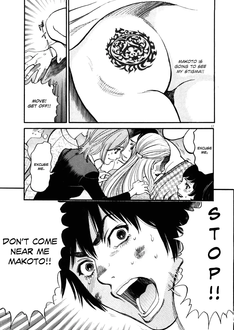 Kono S o, Mi yo! – Cupid no Itazura - Chapter 25 Page 17