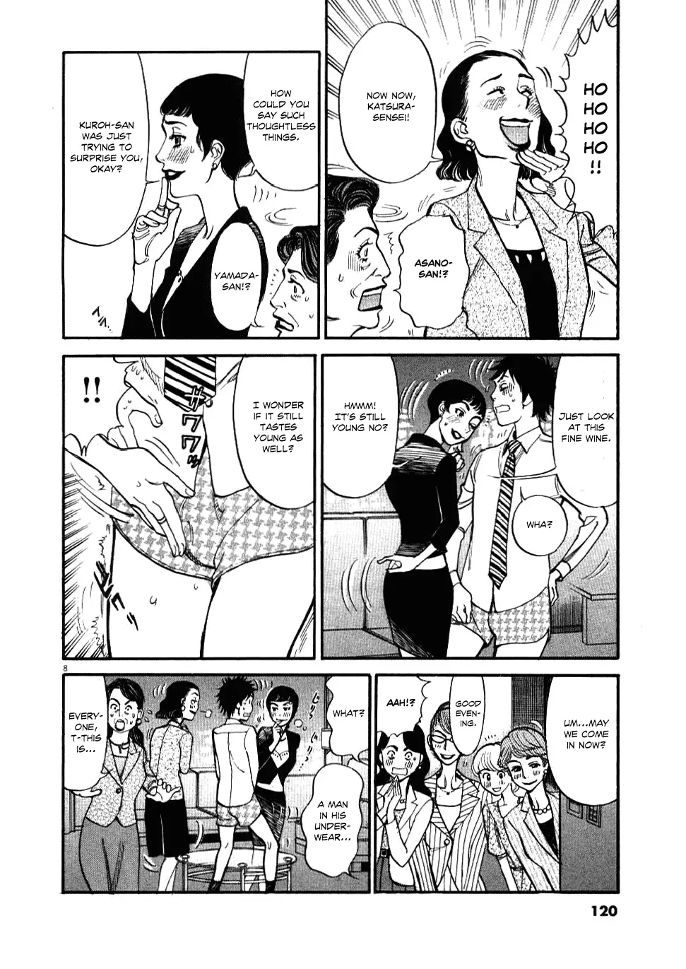 Kono S o, Mi yo! – Cupid no Itazura - Chapter 25 Page 8