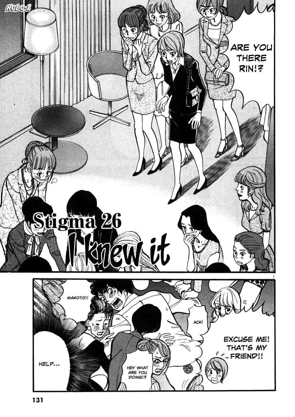 Kono S o, Mi yo! – Cupid no Itazura - Chapter 26 Page 1