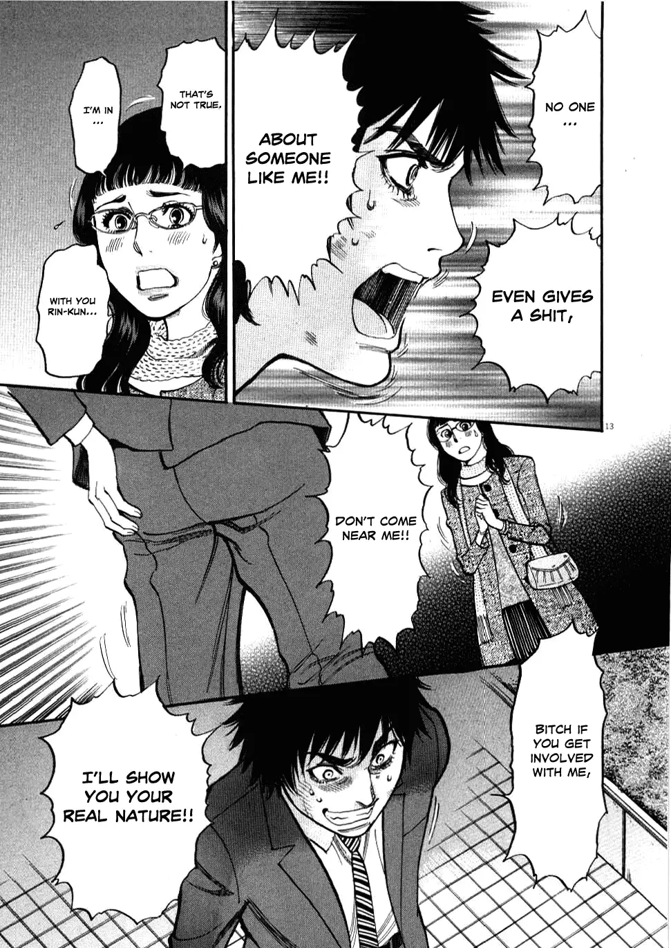 Kono S o, Mi yo! – Cupid no Itazura - Chapter 28 Page 13