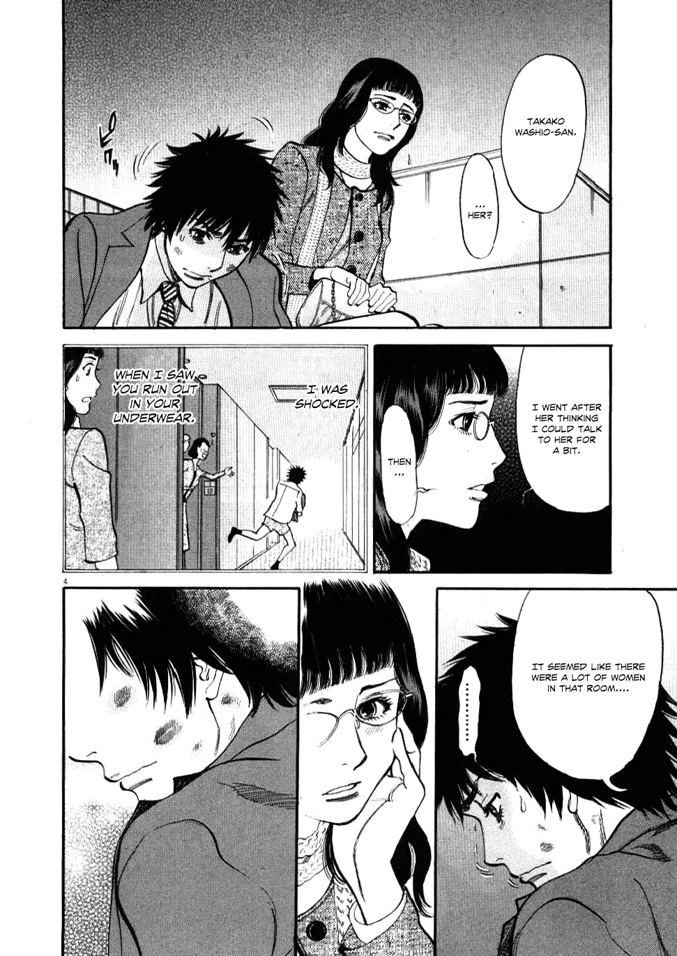 Kono S o, Mi yo! – Cupid no Itazura - Chapter 28 Page 4