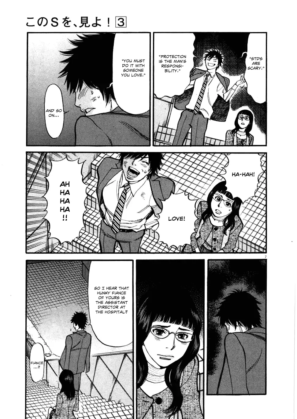 Kono S o, Mi yo! – Cupid no Itazura - Chapter 28 Page 7