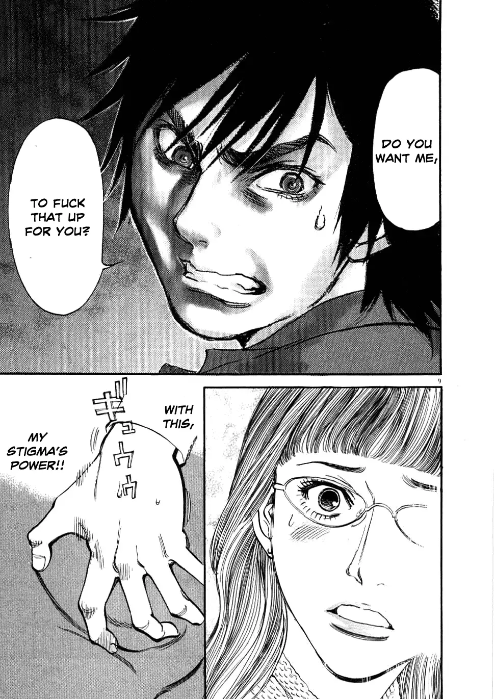 Kono S o, Mi yo! – Cupid no Itazura - Chapter 28 Page 9