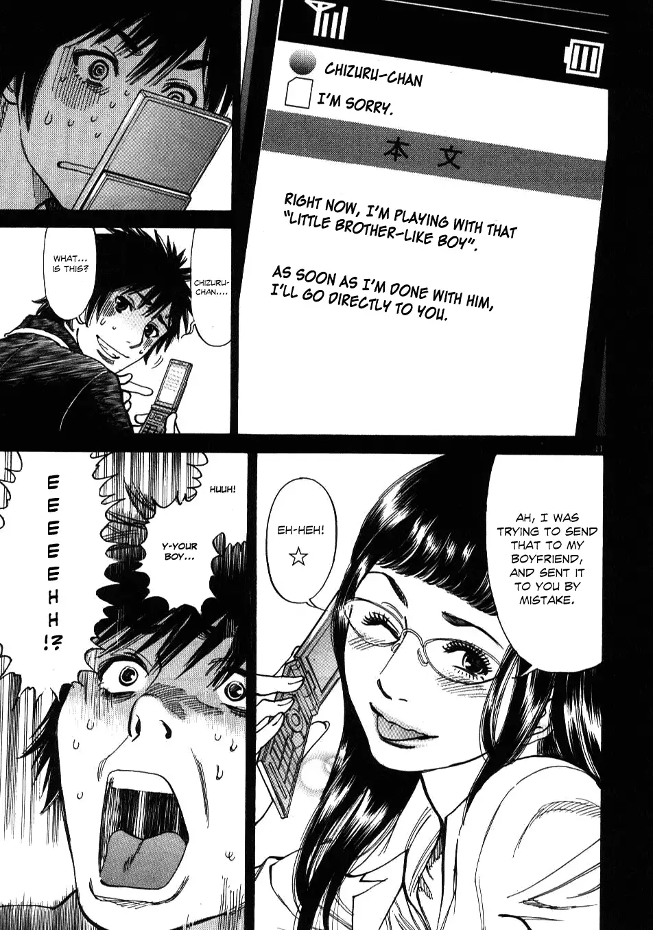 Kono S o, Mi yo! – Cupid no Itazura - Chapter 3 Page 11