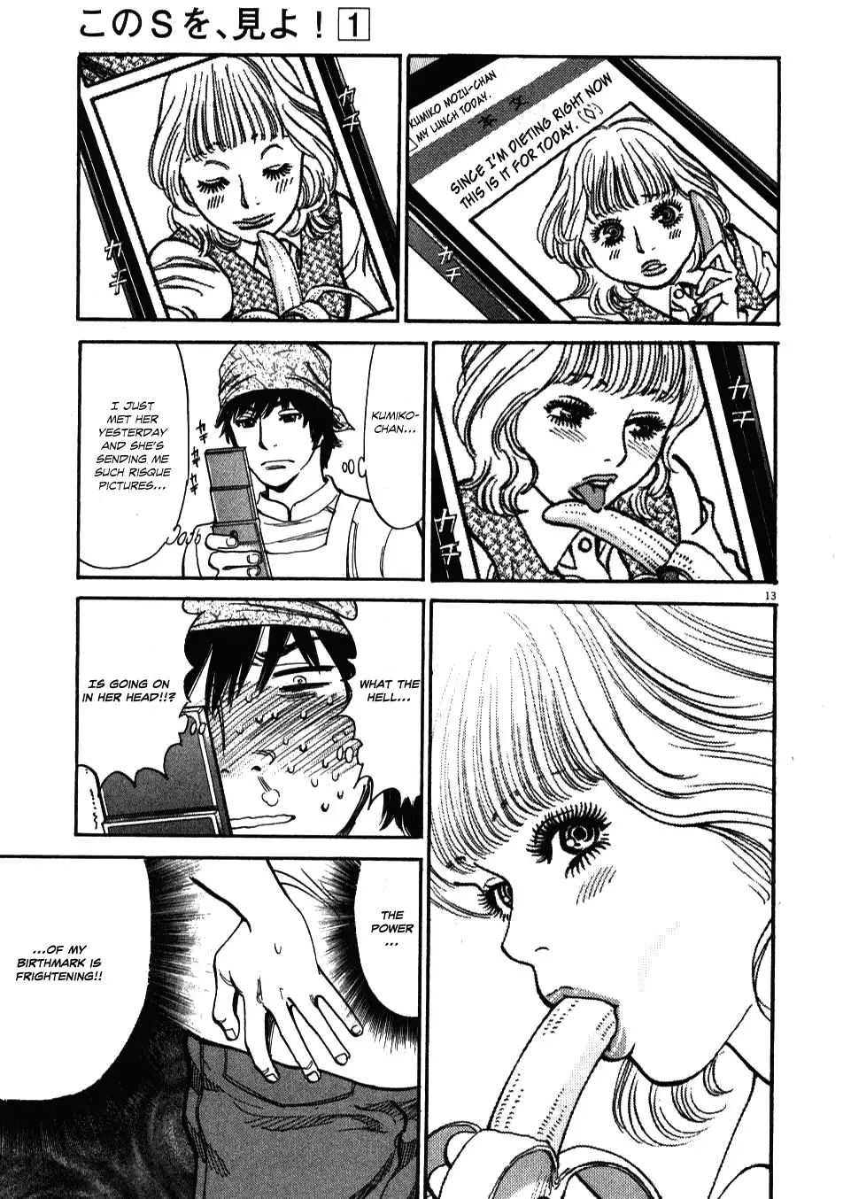 Kono S o, Mi yo! – Cupid no Itazura - Chapter 3 Page 13
