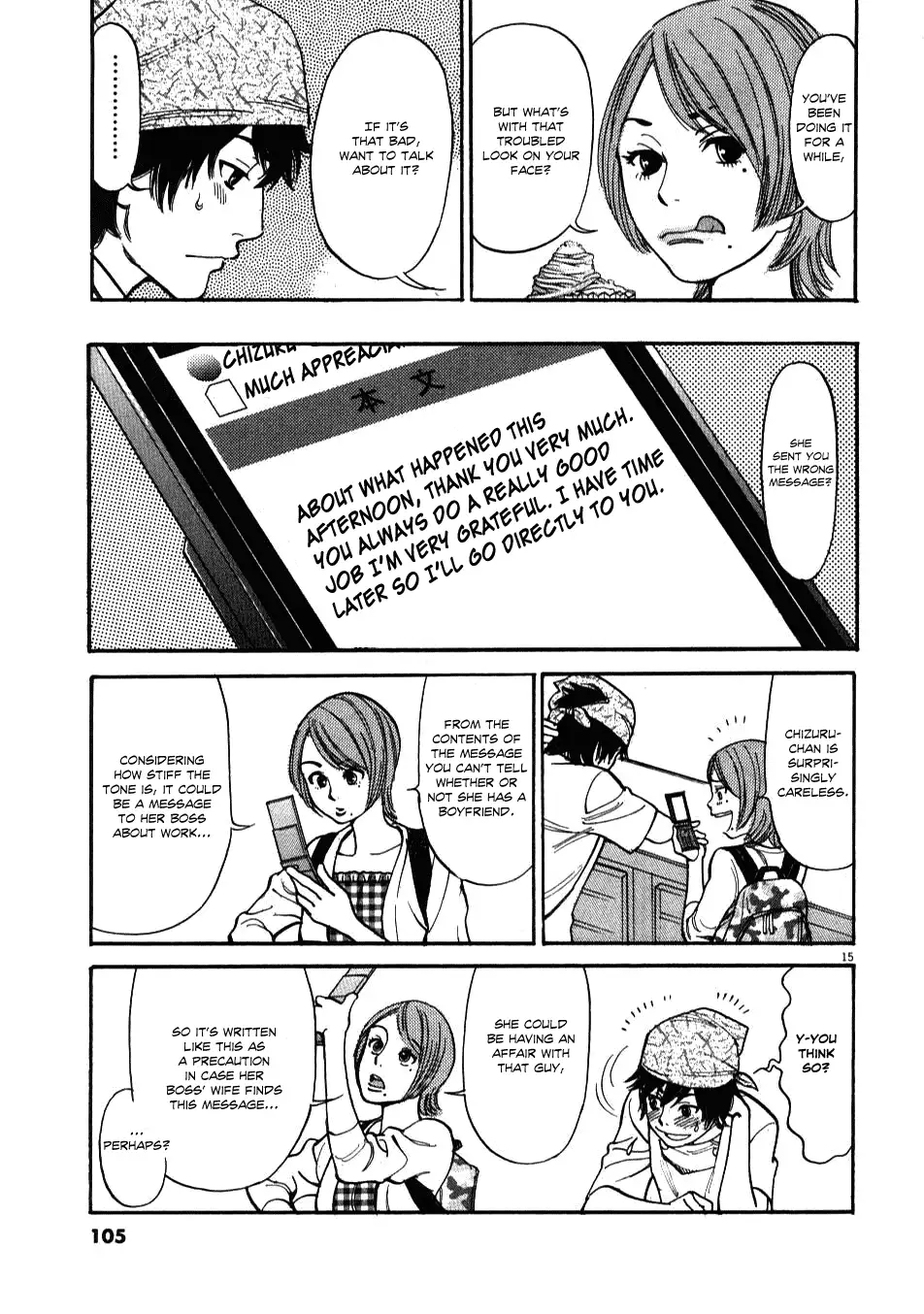 Kono S o, Mi yo! – Cupid no Itazura - Chapter 3 Page 15