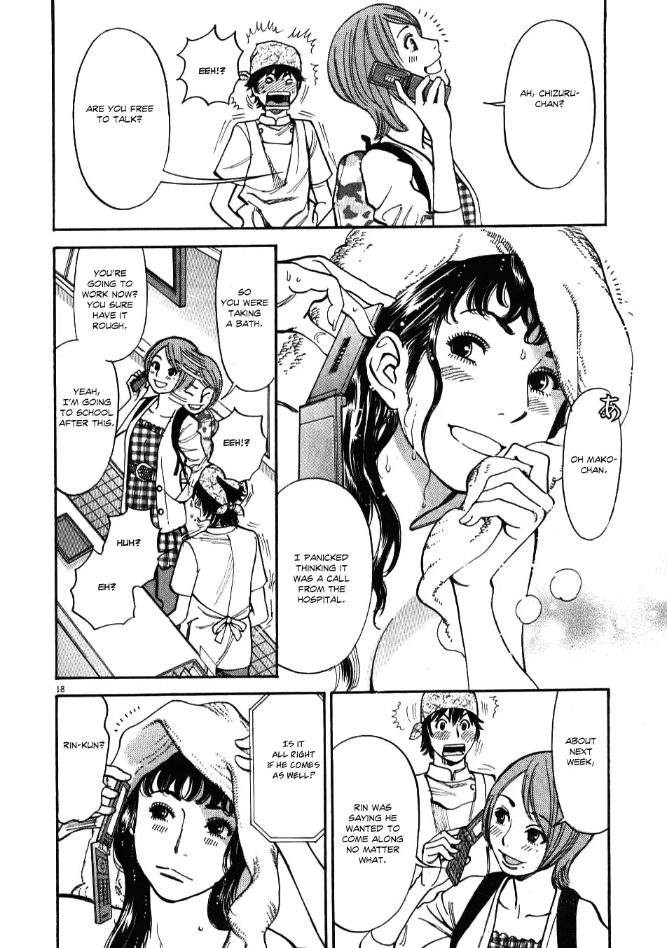 Kono S o, Mi yo! – Cupid no Itazura - Chapter 3 Page 18