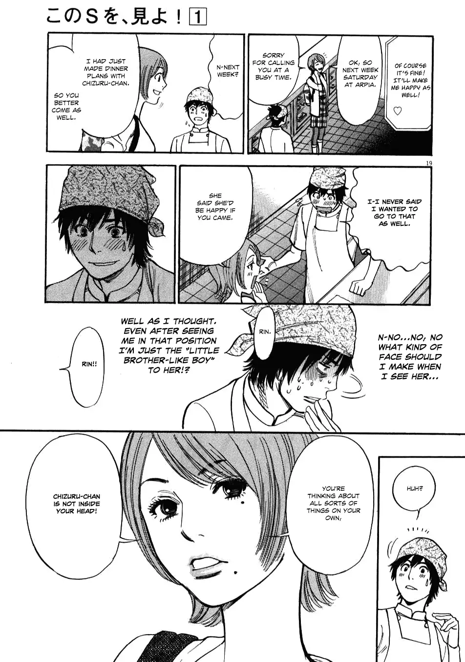 Kono S o, Mi yo! – Cupid no Itazura - Chapter 3 Page 19