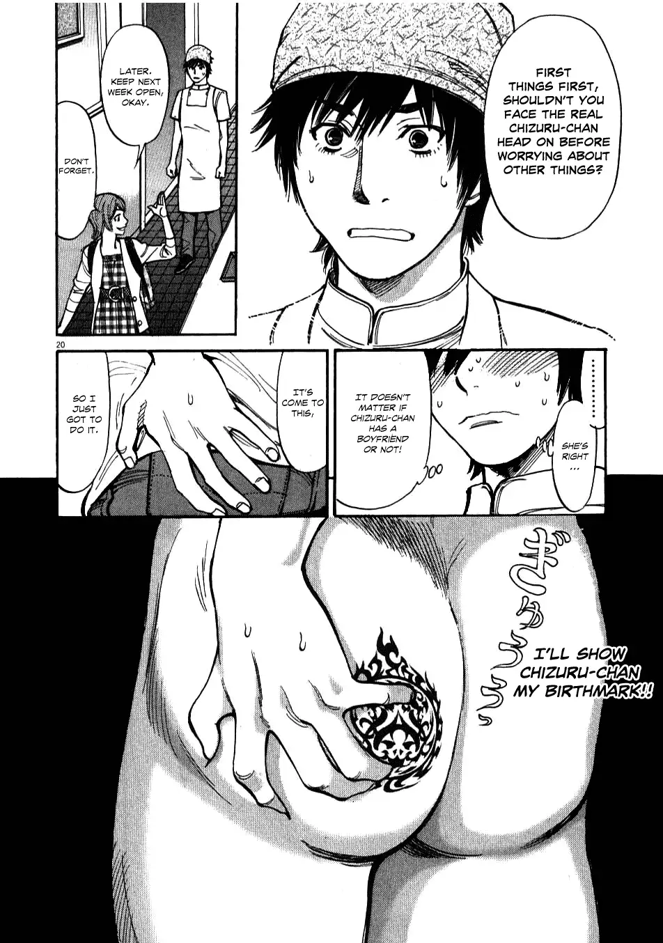 Kono S o, Mi yo! – Cupid no Itazura - Chapter 3 Page 20