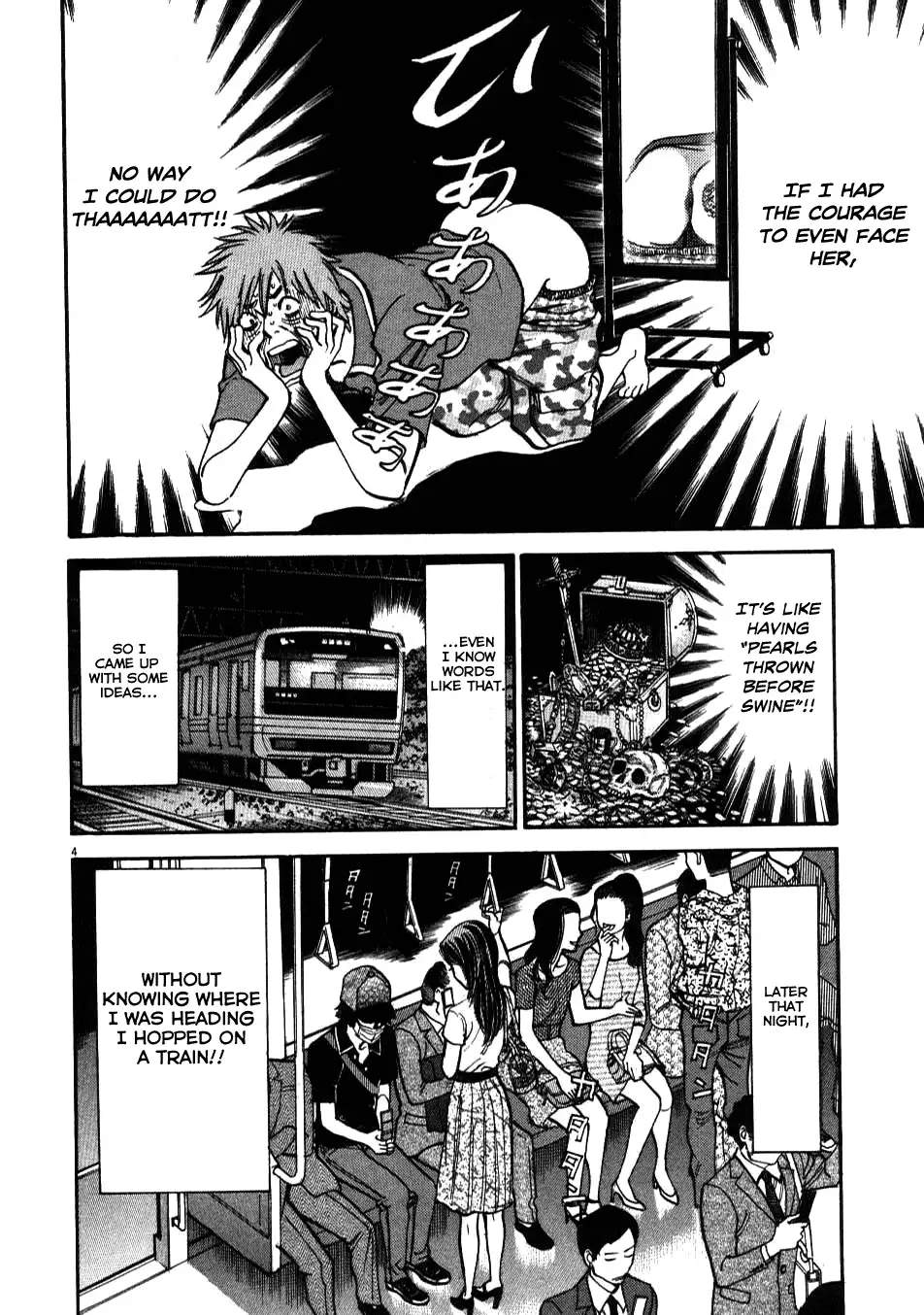 Kono S o, Mi yo! – Cupid no Itazura - Chapter 3 Page 4