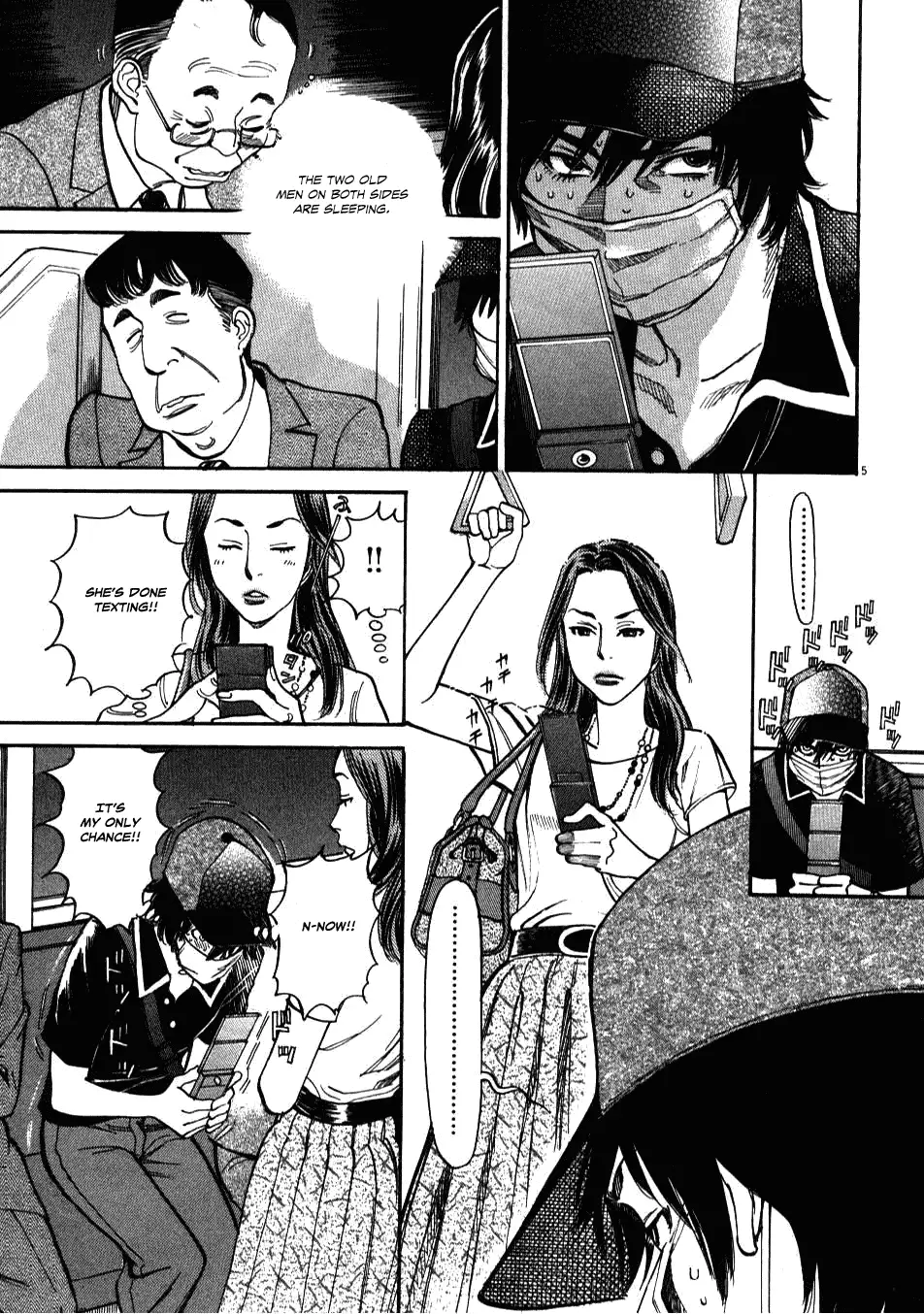 Kono S o, Mi yo! – Cupid no Itazura - Chapter 3 Page 5