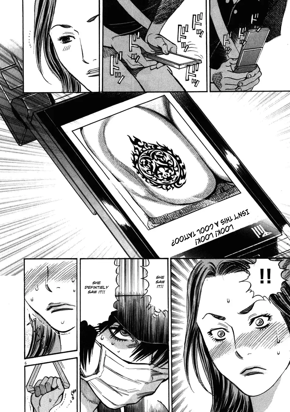 Kono S o, Mi yo! – Cupid no Itazura - Chapter 3 Page 6