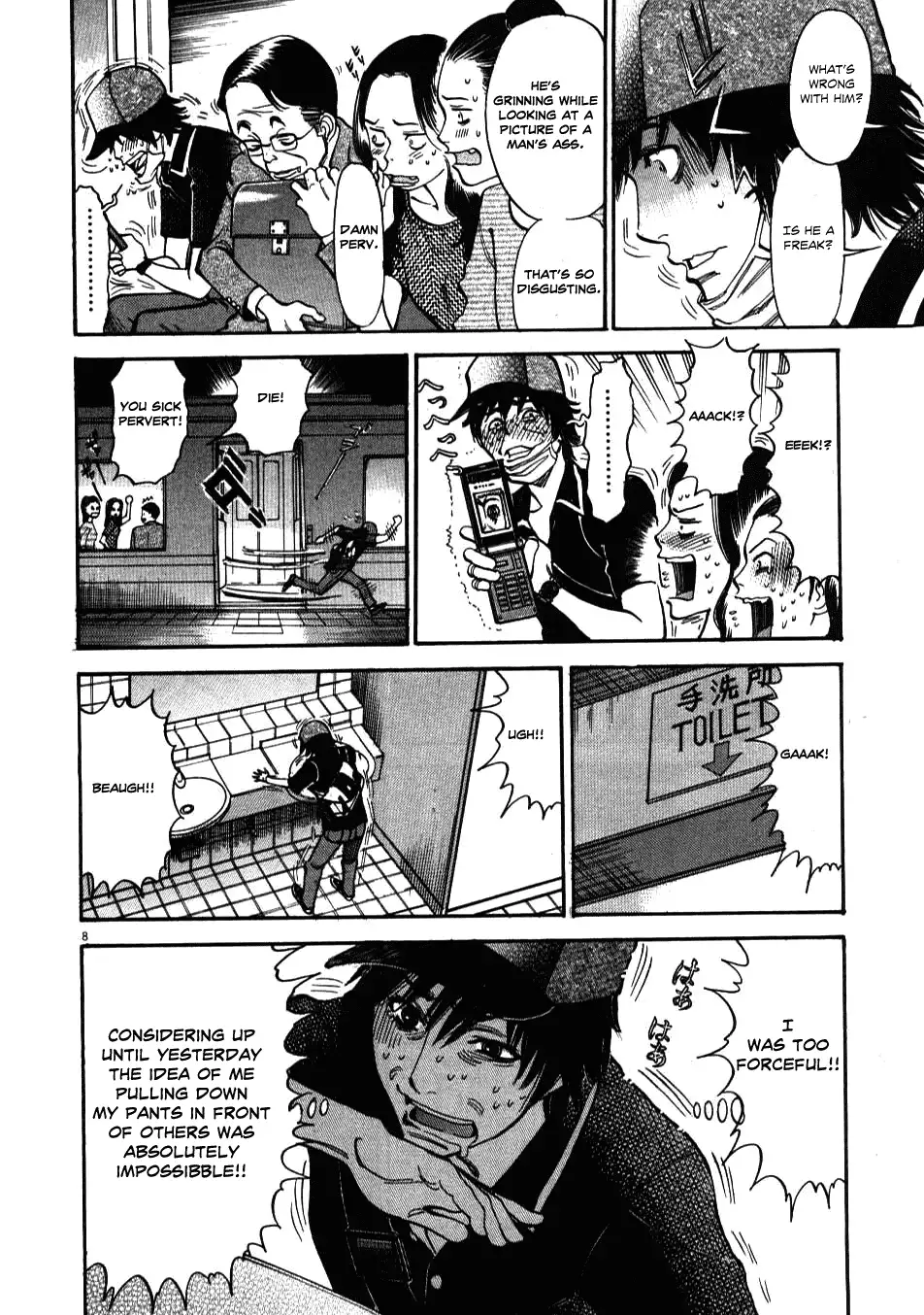 Kono S o, Mi yo! – Cupid no Itazura - Chapter 3 Page 8