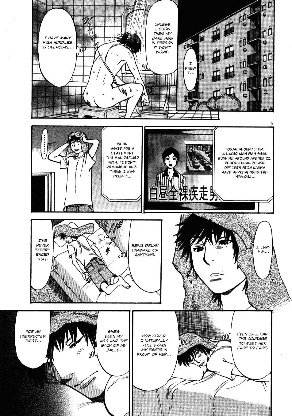 Kono S o, Mi yo! – Cupid no Itazura - Chapter 3 Page 9