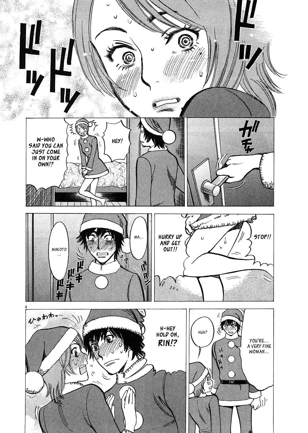 Kono S o, Mi yo! – Cupid no Itazura - Chapter 37 Page 4