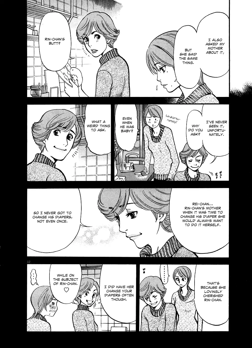 Kono S o, Mi yo! – Cupid no Itazura - Chapter 41 Page 16