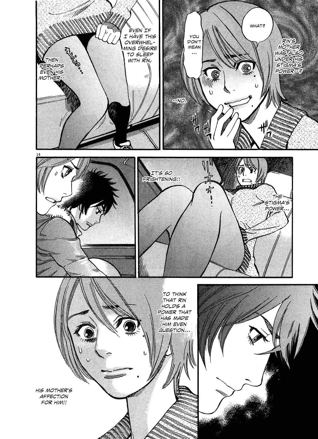 Kono S o, Mi yo! – Cupid no Itazura - Chapter 41 Page 18
