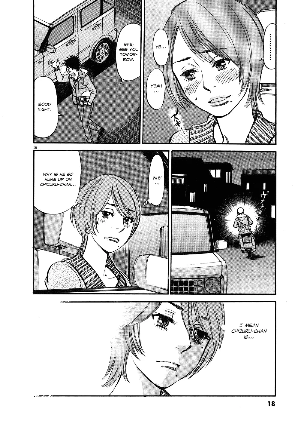 Kono S o, Mi yo! – Cupid no Itazura - Chapter 41 Page 20