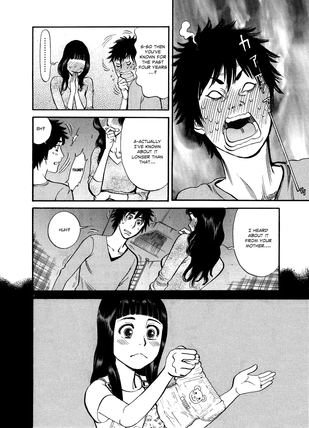 Kono S o, Mi yo! – Cupid no Itazura - Chapter 41 Page 8