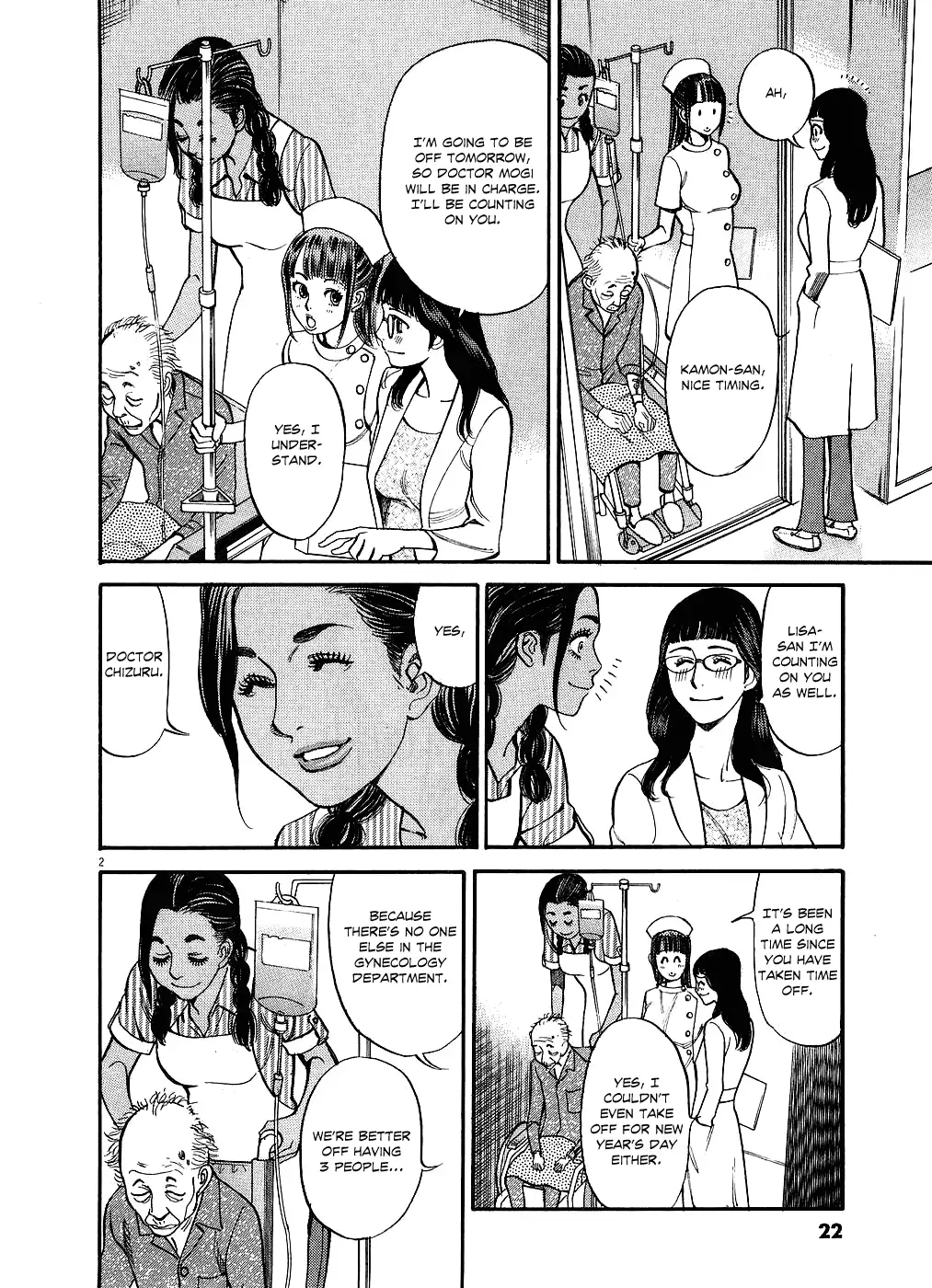 Kono S o, Mi yo! – Cupid no Itazura - Chapter 42 Page 2