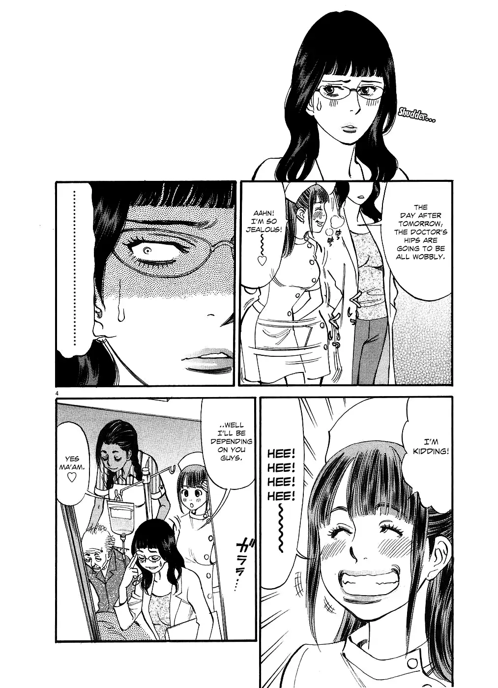 Kono S o, Mi yo! – Cupid no Itazura - Chapter 42 Page 4