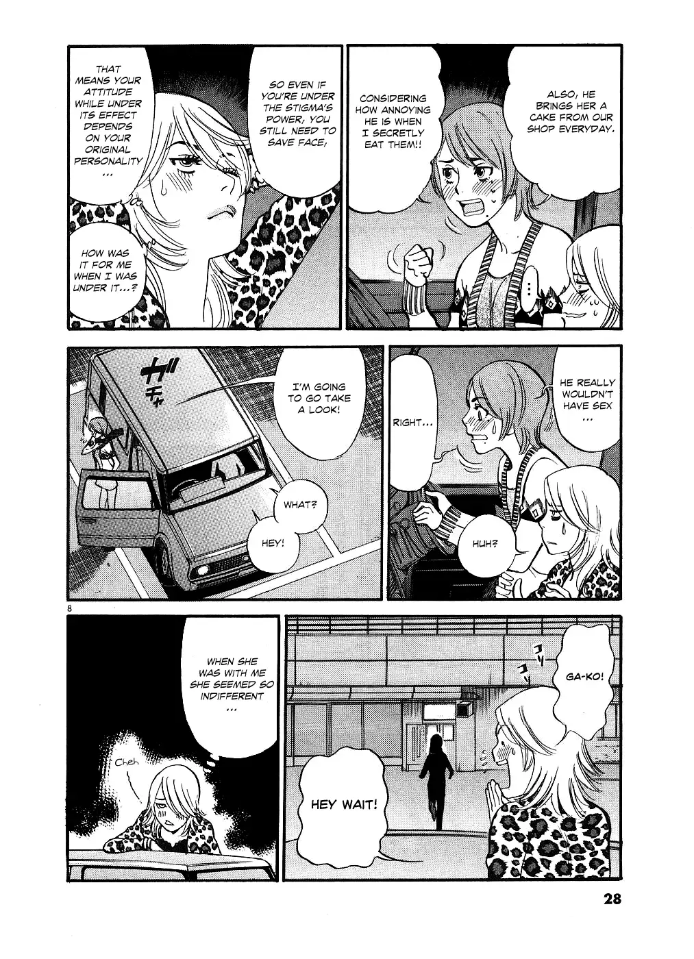 Kono S o, Mi yo! – Cupid no Itazura - Chapter 42 Page 8