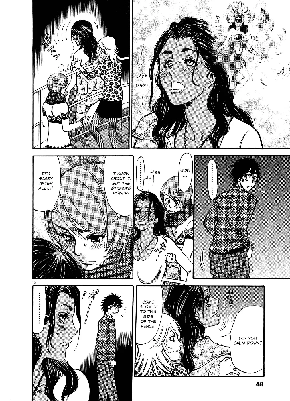 Kono S o, Mi yo! – Cupid no Itazura - Chapter 43 Page 10