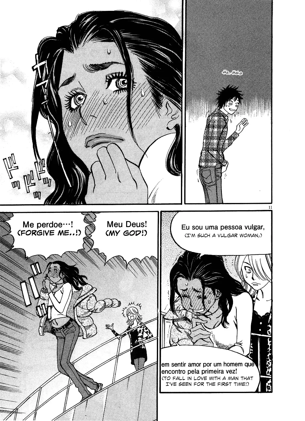 Kono S o, Mi yo! – Cupid no Itazura - Chapter 43 Page 11