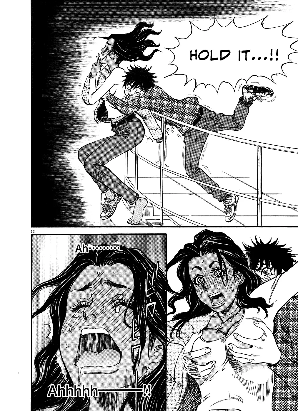 Kono S o, Mi yo! – Cupid no Itazura - Chapter 43 Page 12