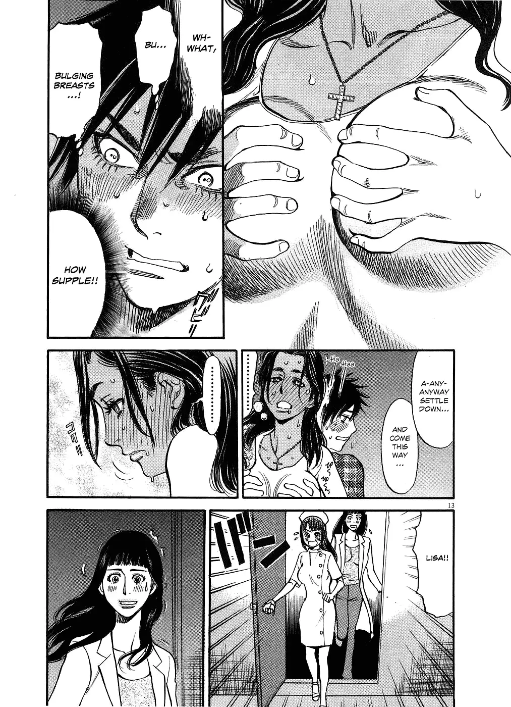 Kono S o, Mi yo! – Cupid no Itazura - Chapter 43 Page 13